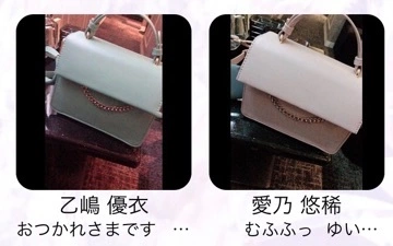 乙嶋 優衣