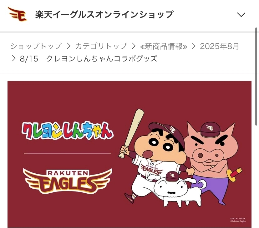 かずき