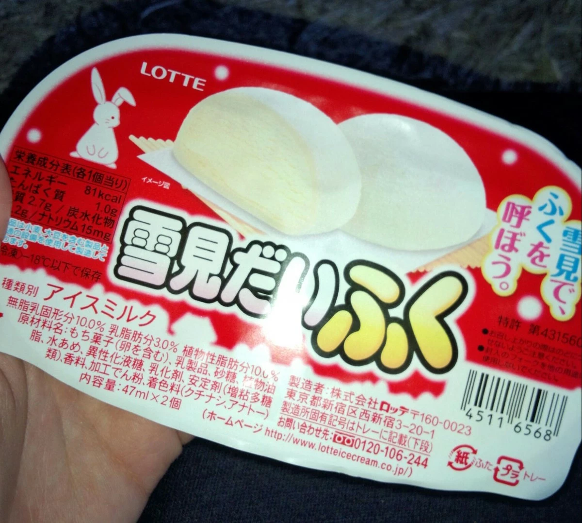 橘 あんな