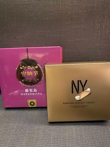 長瀬 純恋