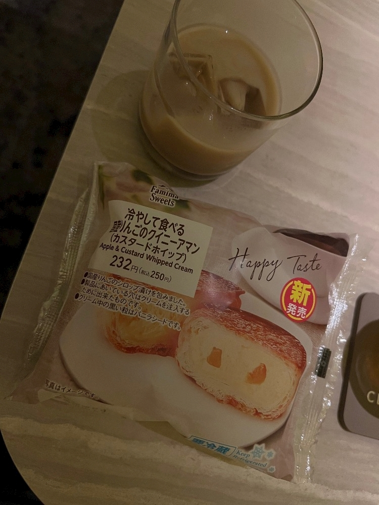 藤城 あん