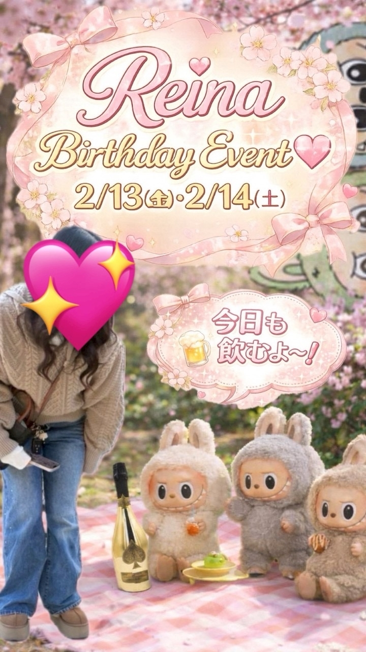 へべれけ酔拳あや