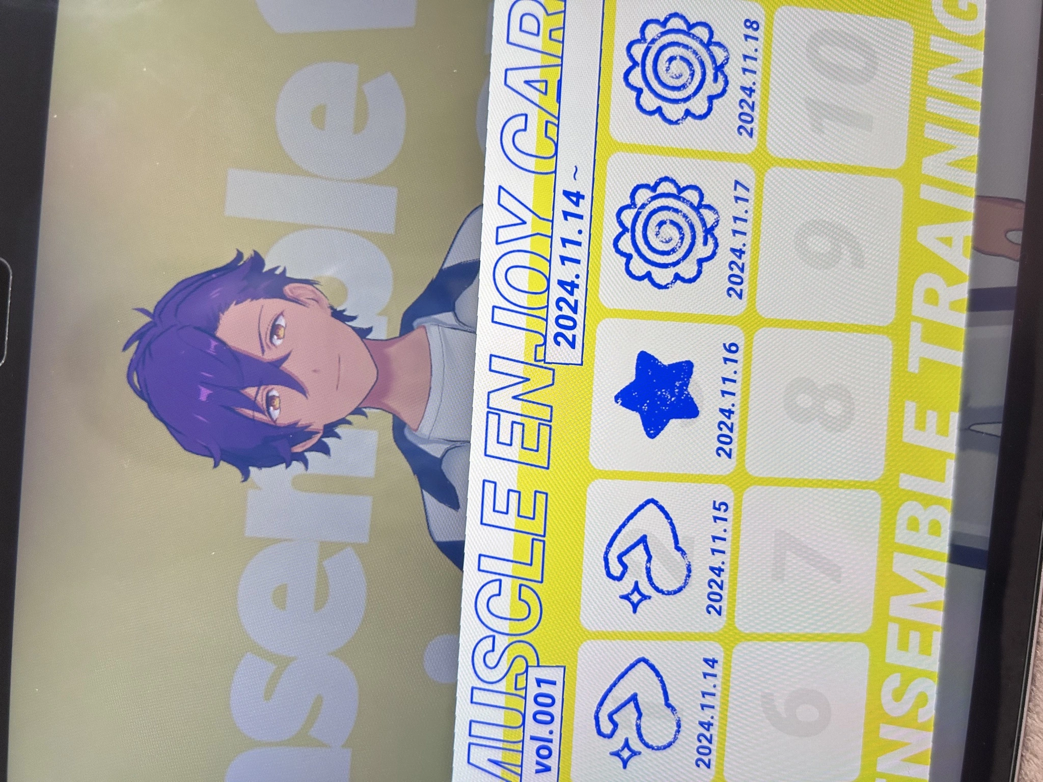 れむ