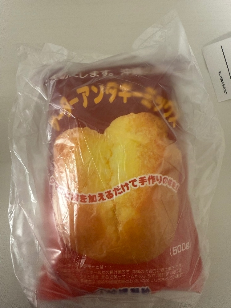 西園寺 ゆきみ