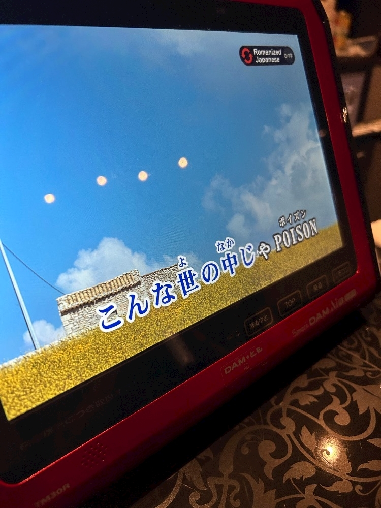 美月