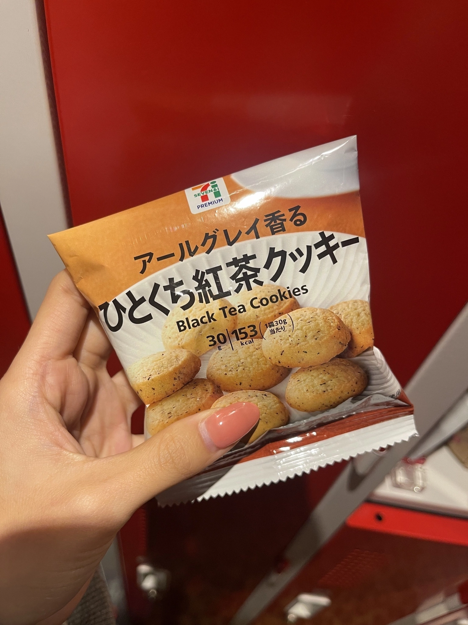 かんな