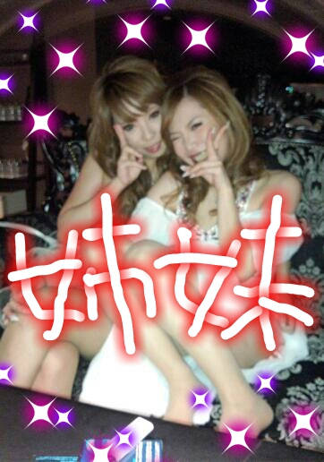 橘 あんな