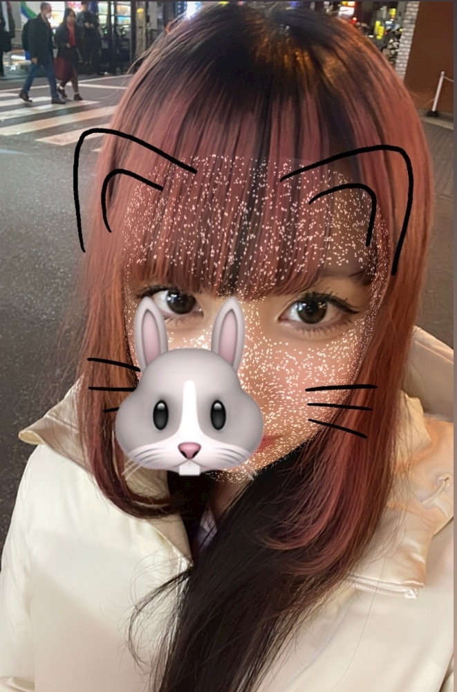 あむ