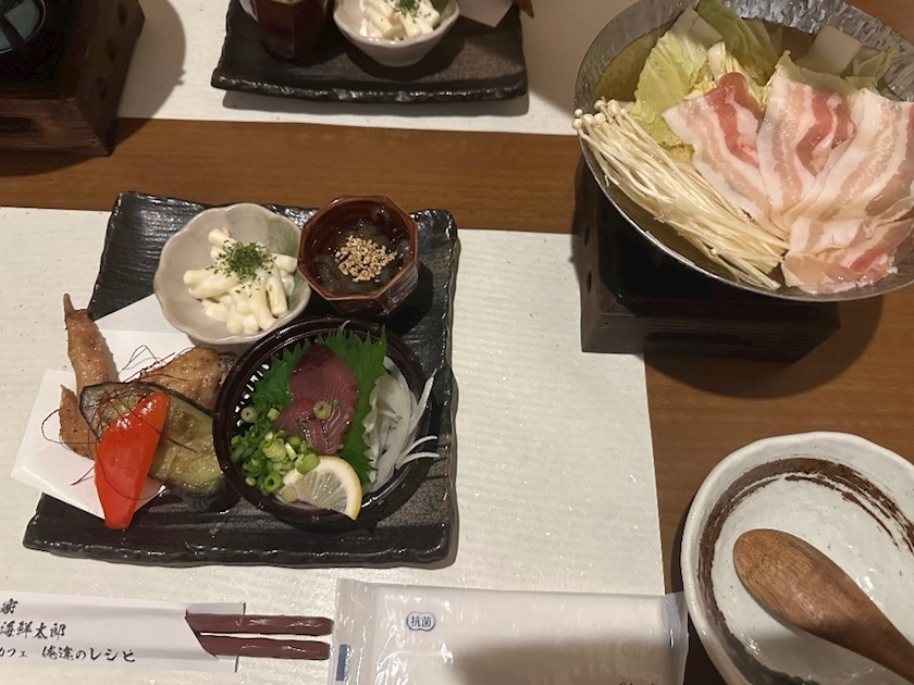 るな