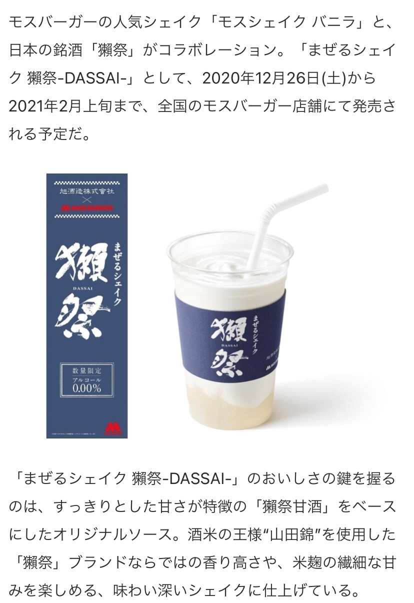 七海 結愛