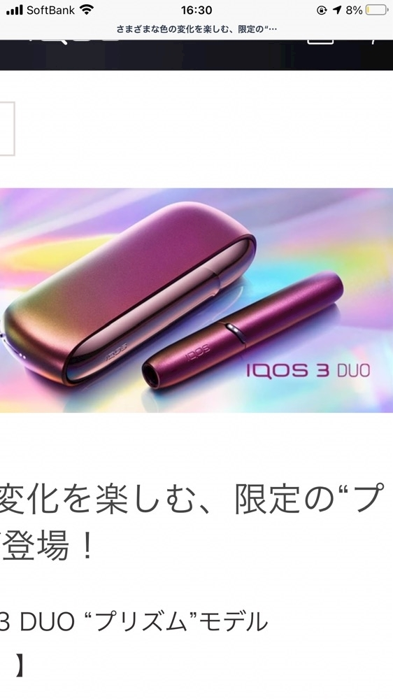 ナオ