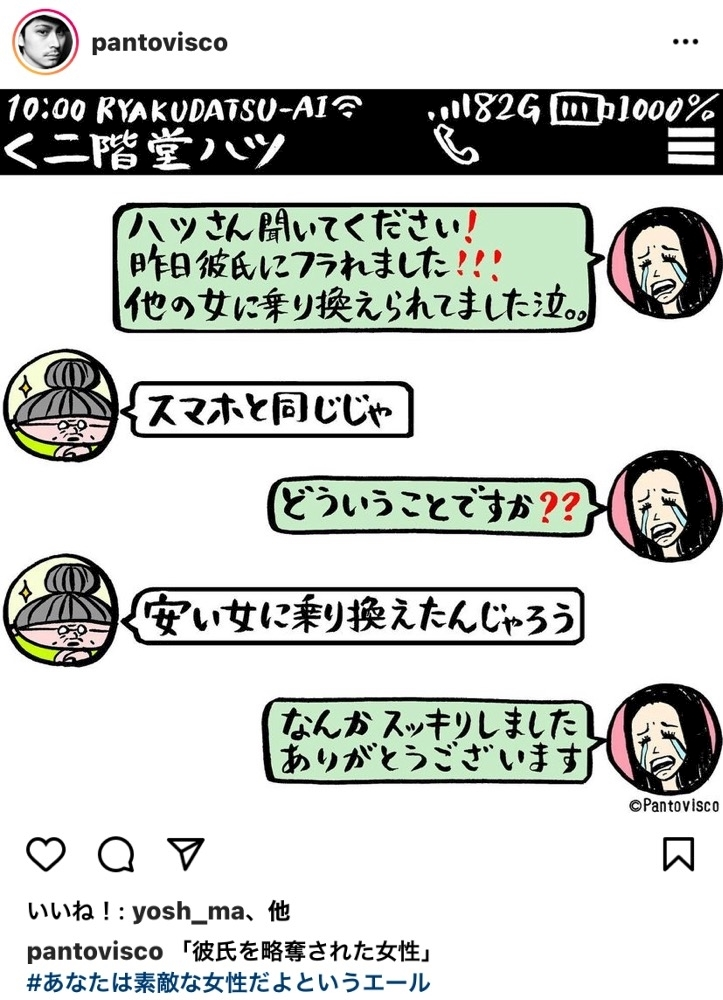 えり