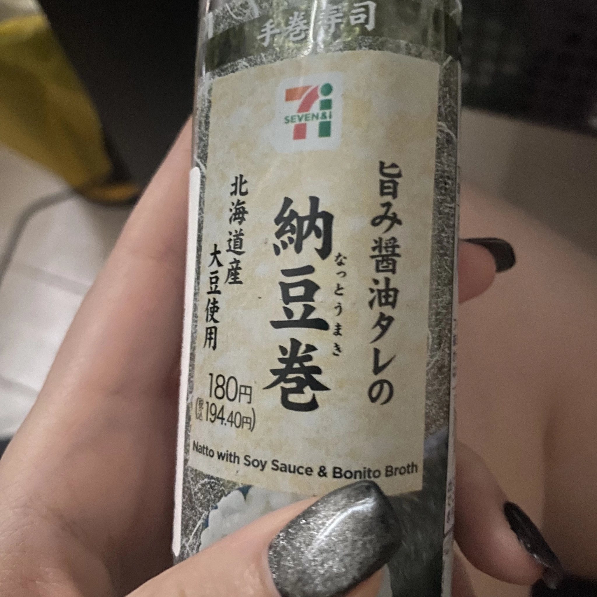 ひぃな