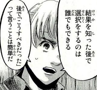 れいか