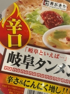 あずさ