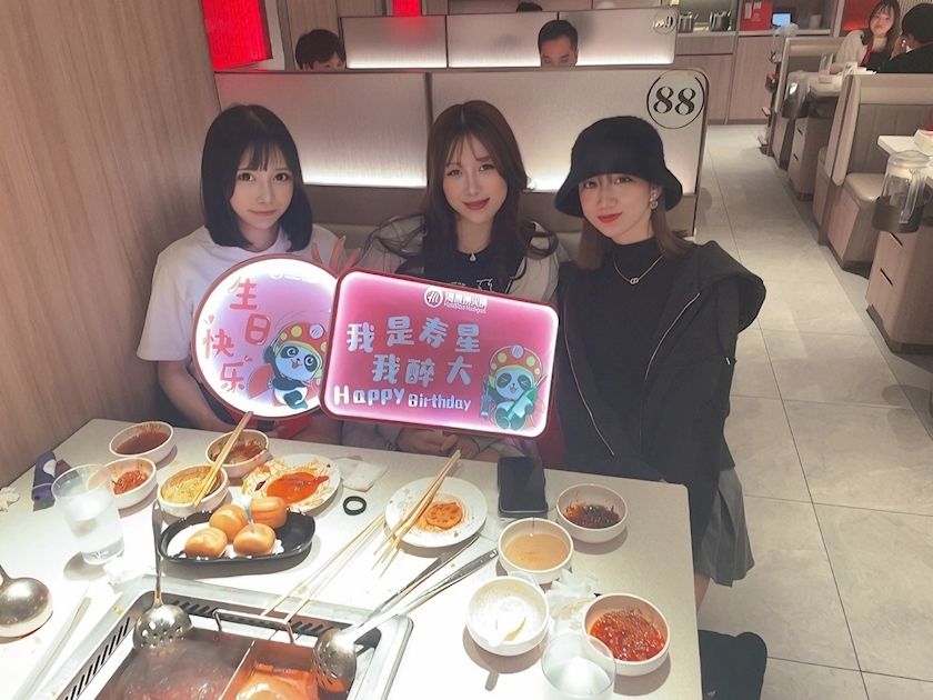 蒼 みらい