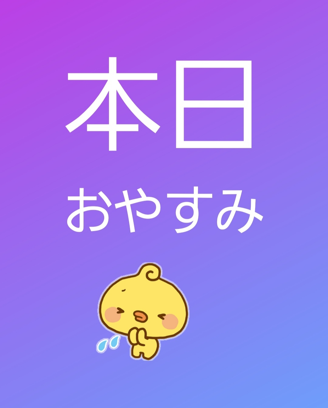 紫音