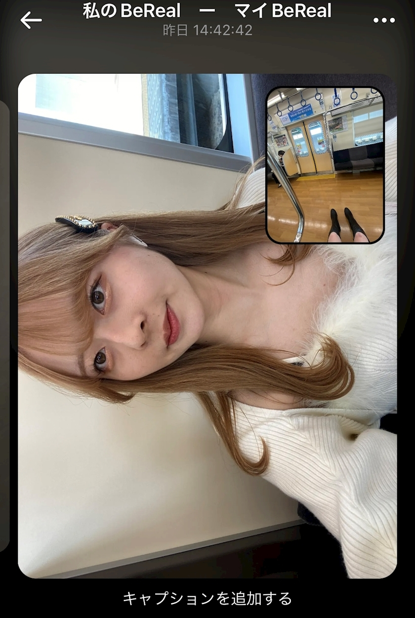 なつ
