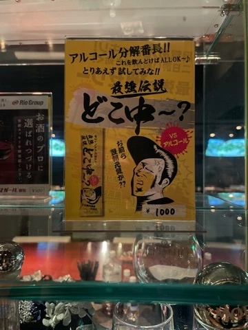 なな