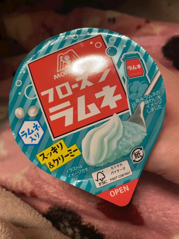 ふゆな