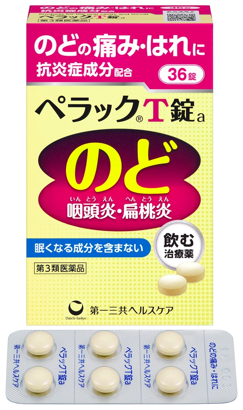 三鷹 真綺