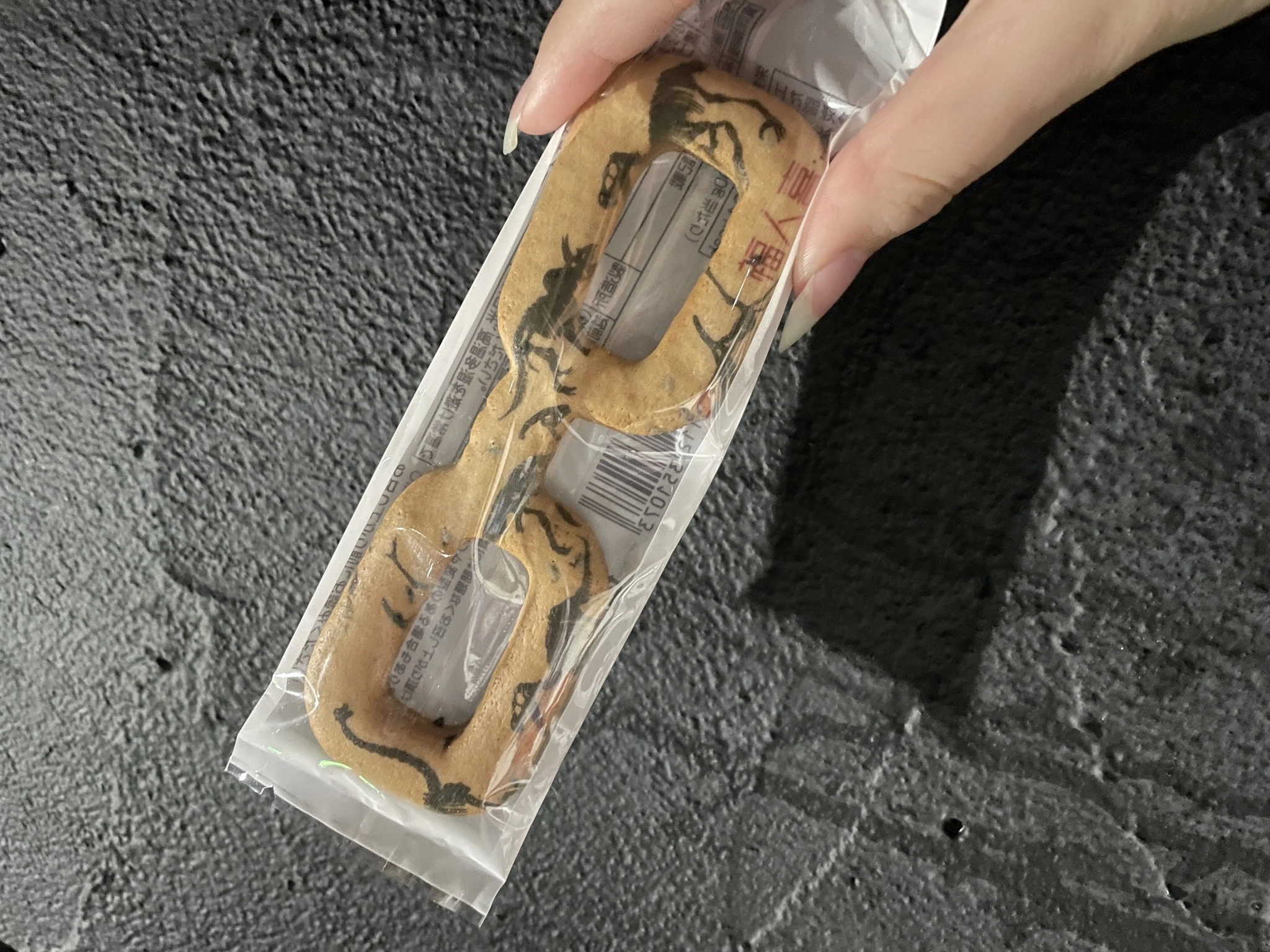 まる