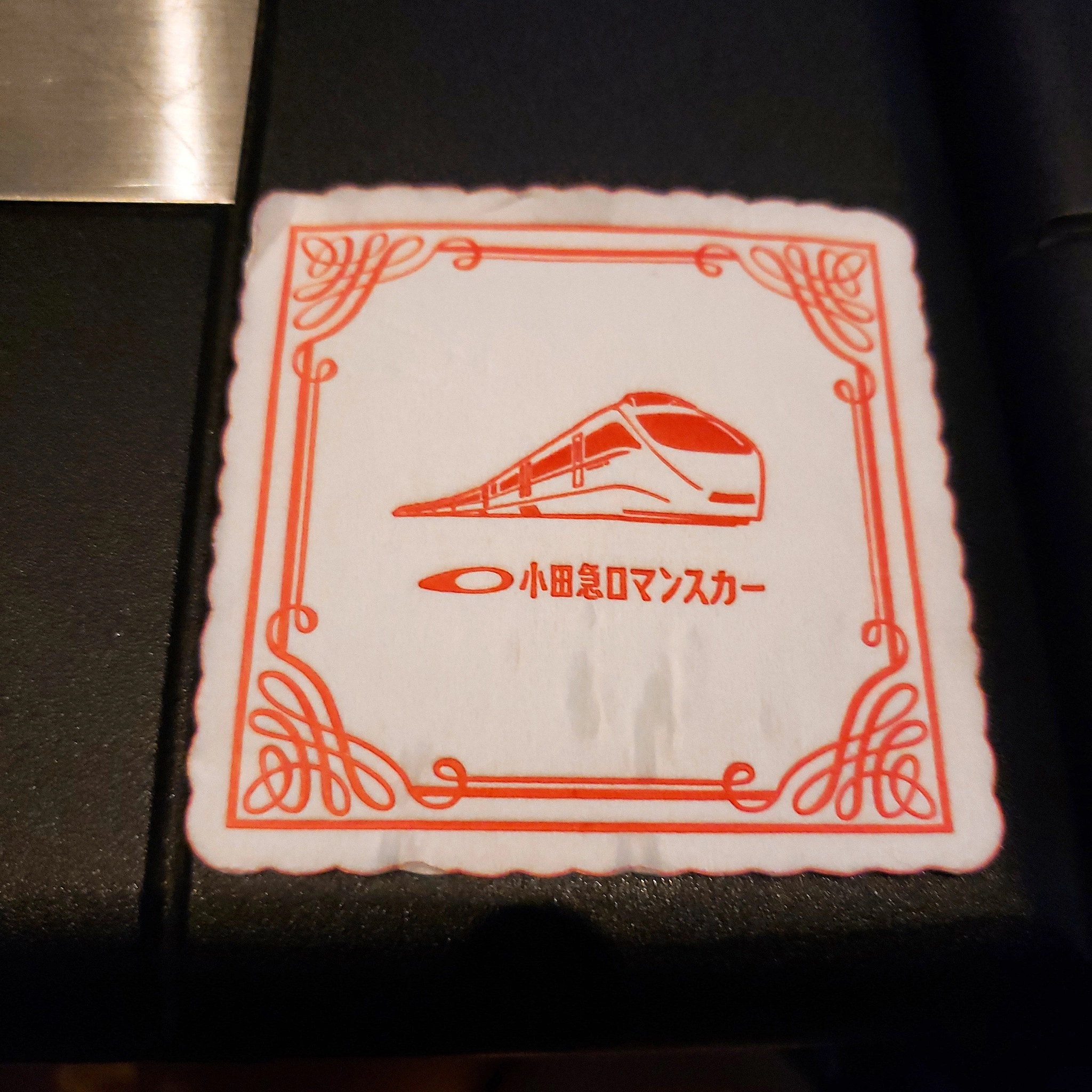 紫音