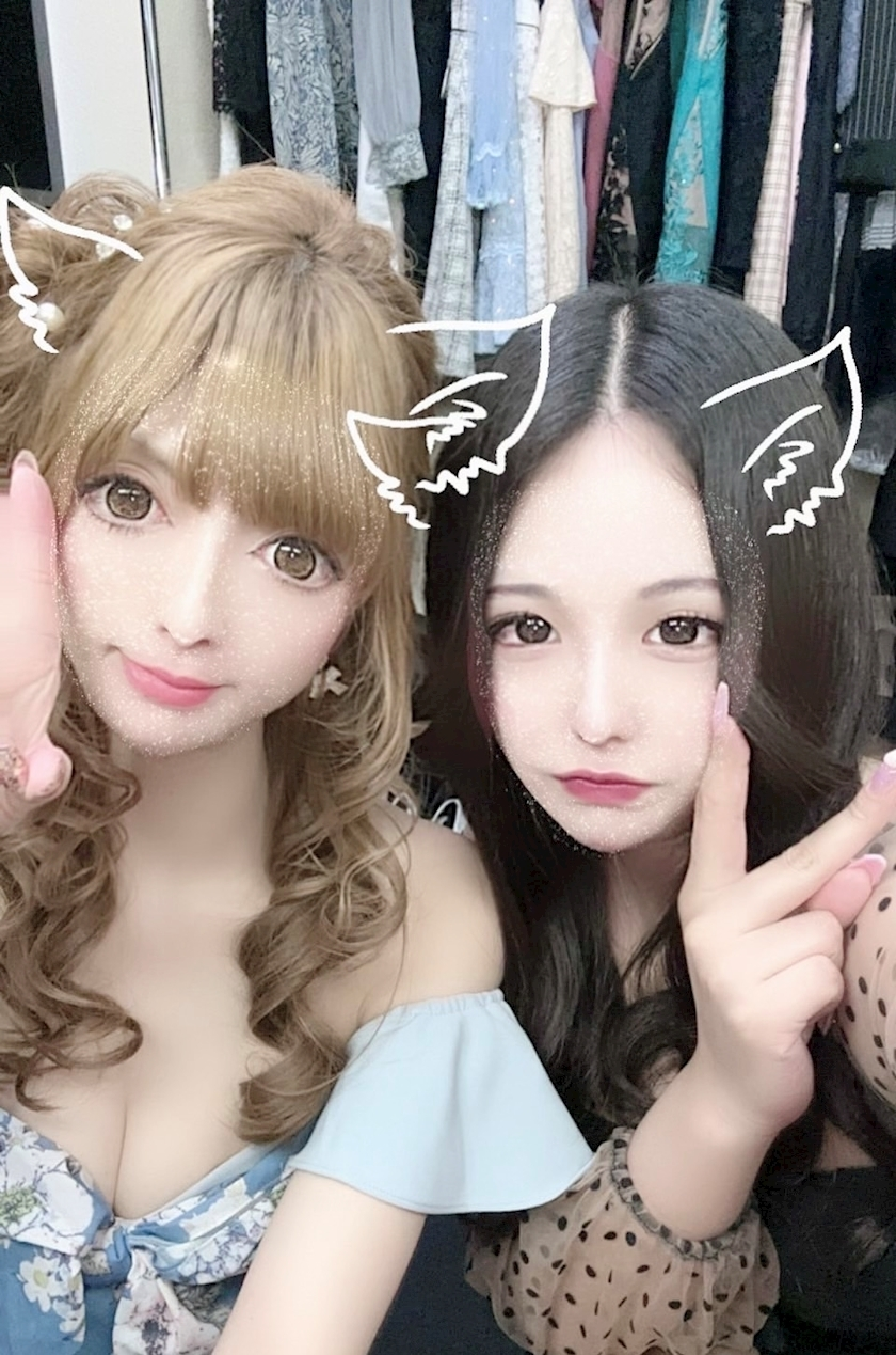 るな