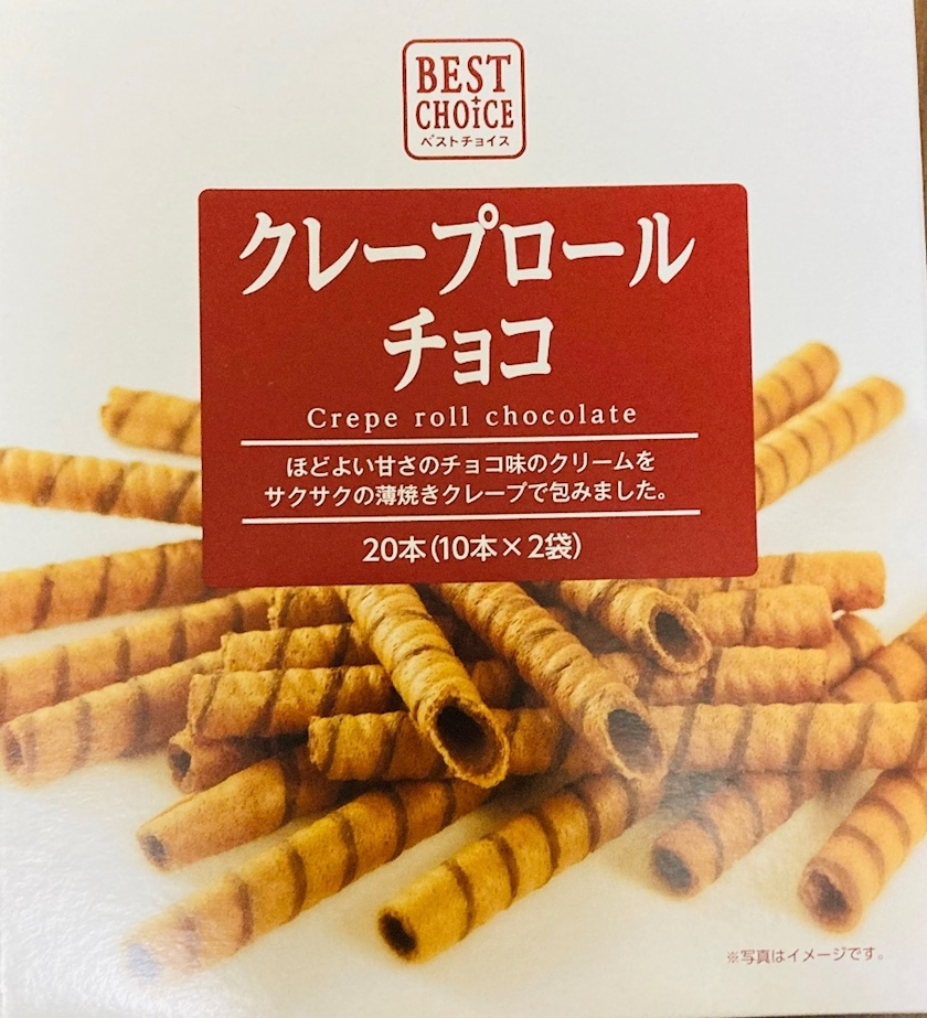 甘眠冠  しの