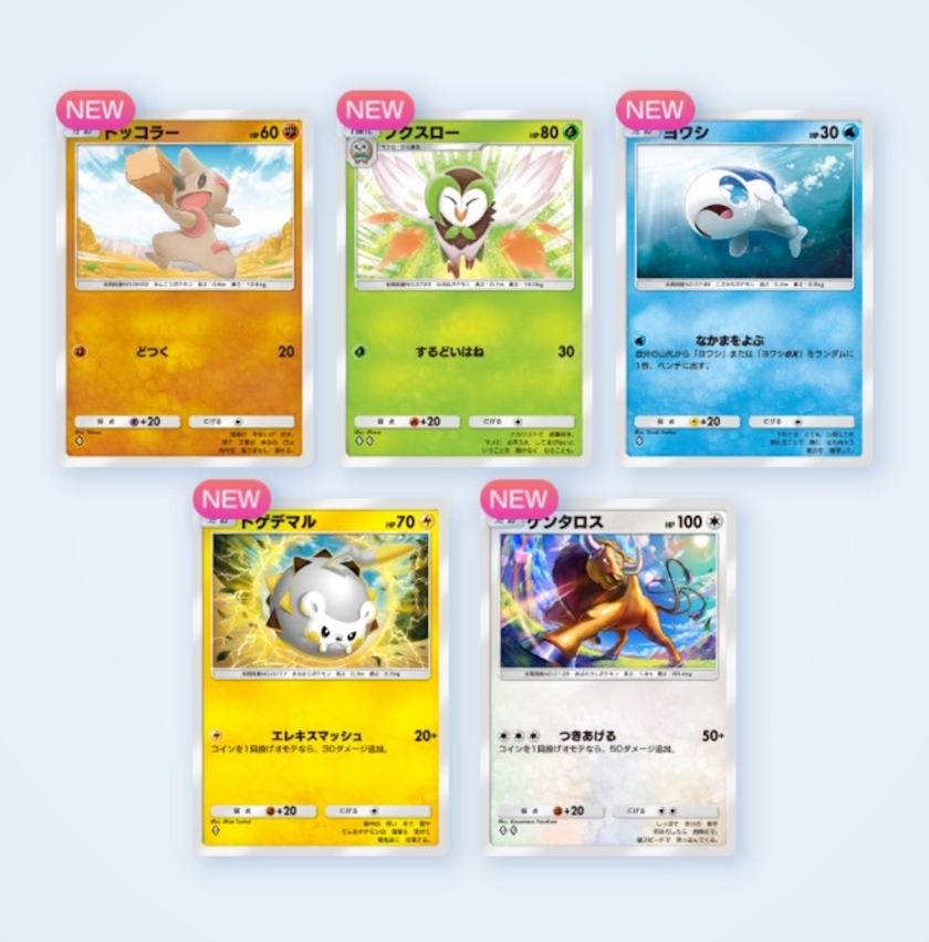 みぃな