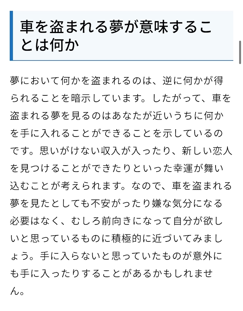 ミユ