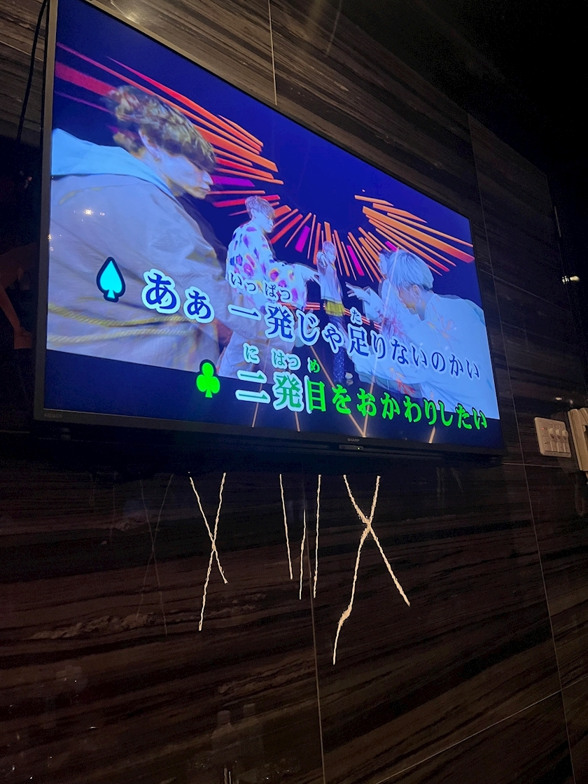 夢咲 さくら