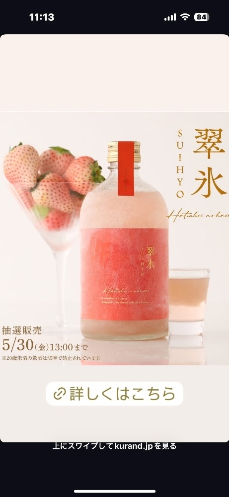 ひぃな
