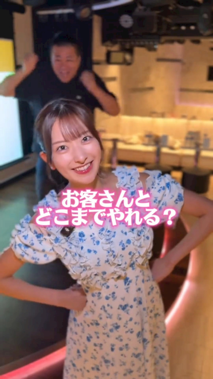 TaroTube