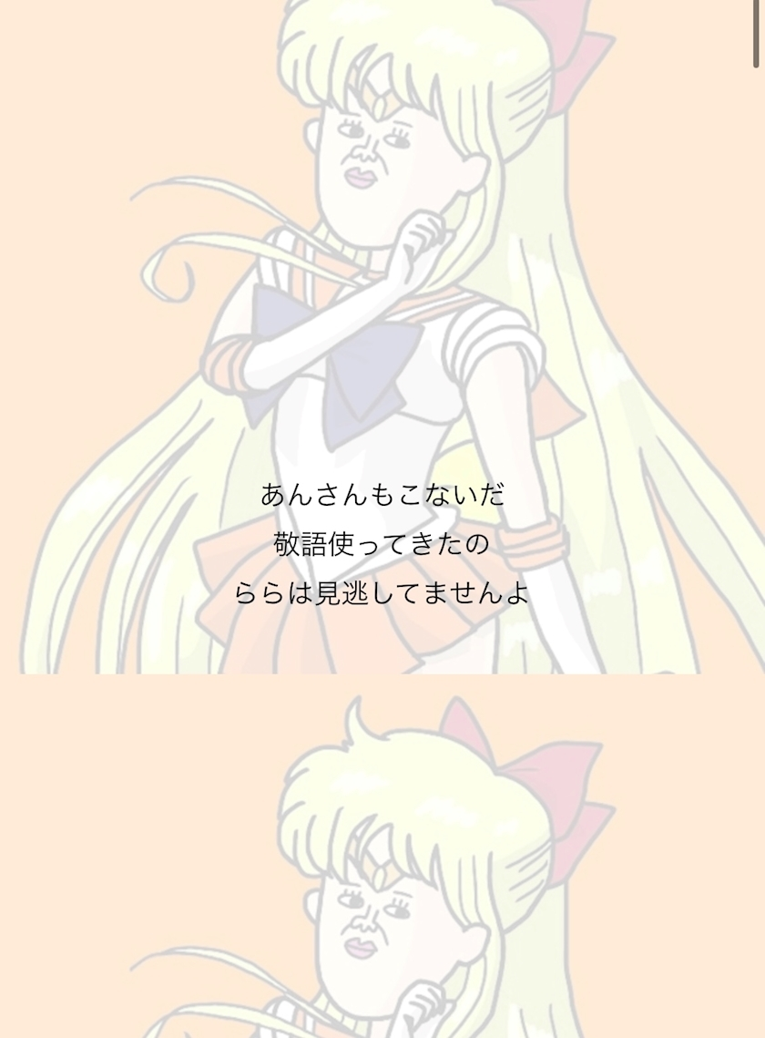 立華 あん
