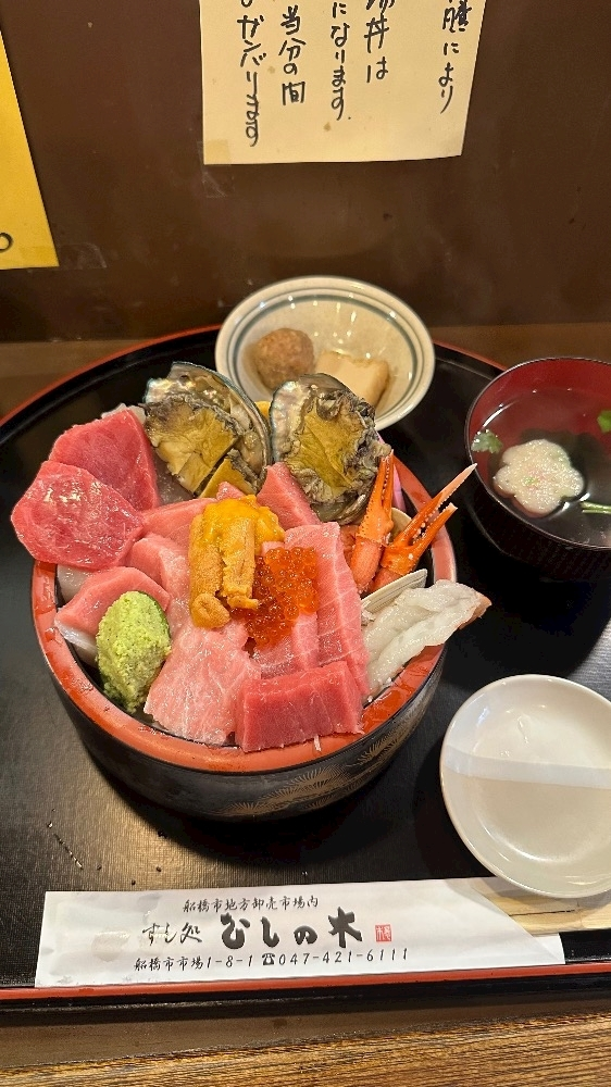 みさ