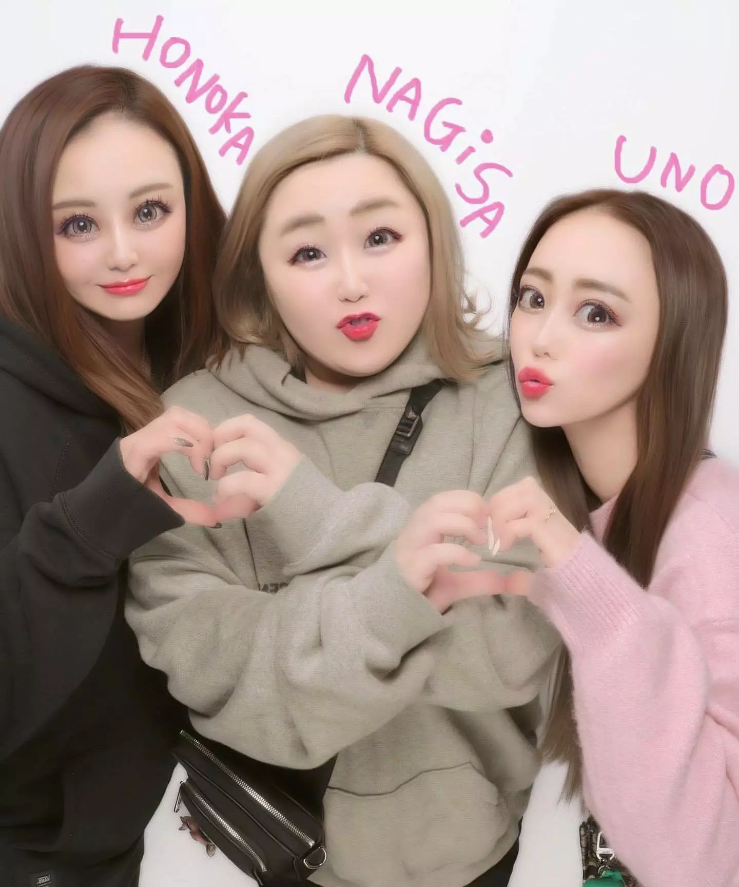 うの