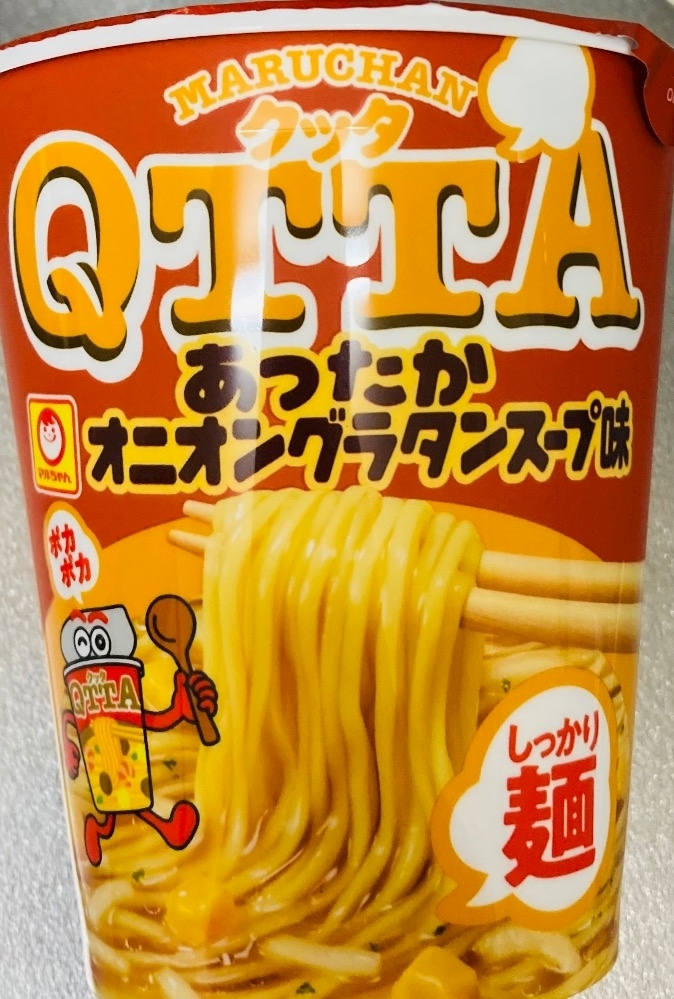 甘眠冠  しの