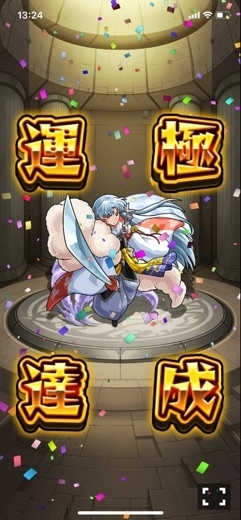 ゆう