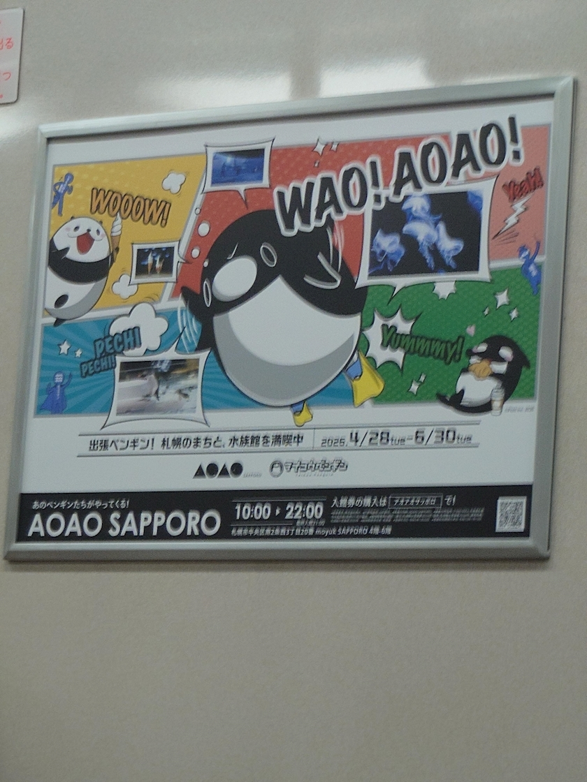 のはら かすみ