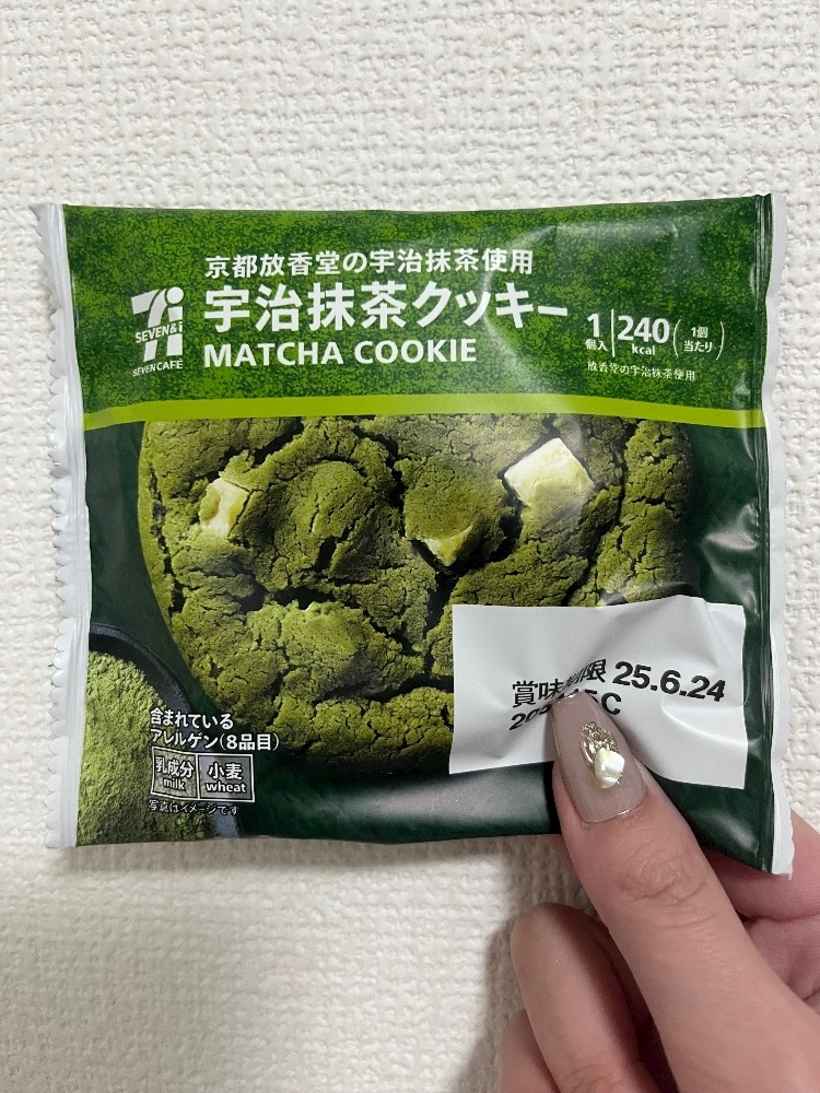 れおな