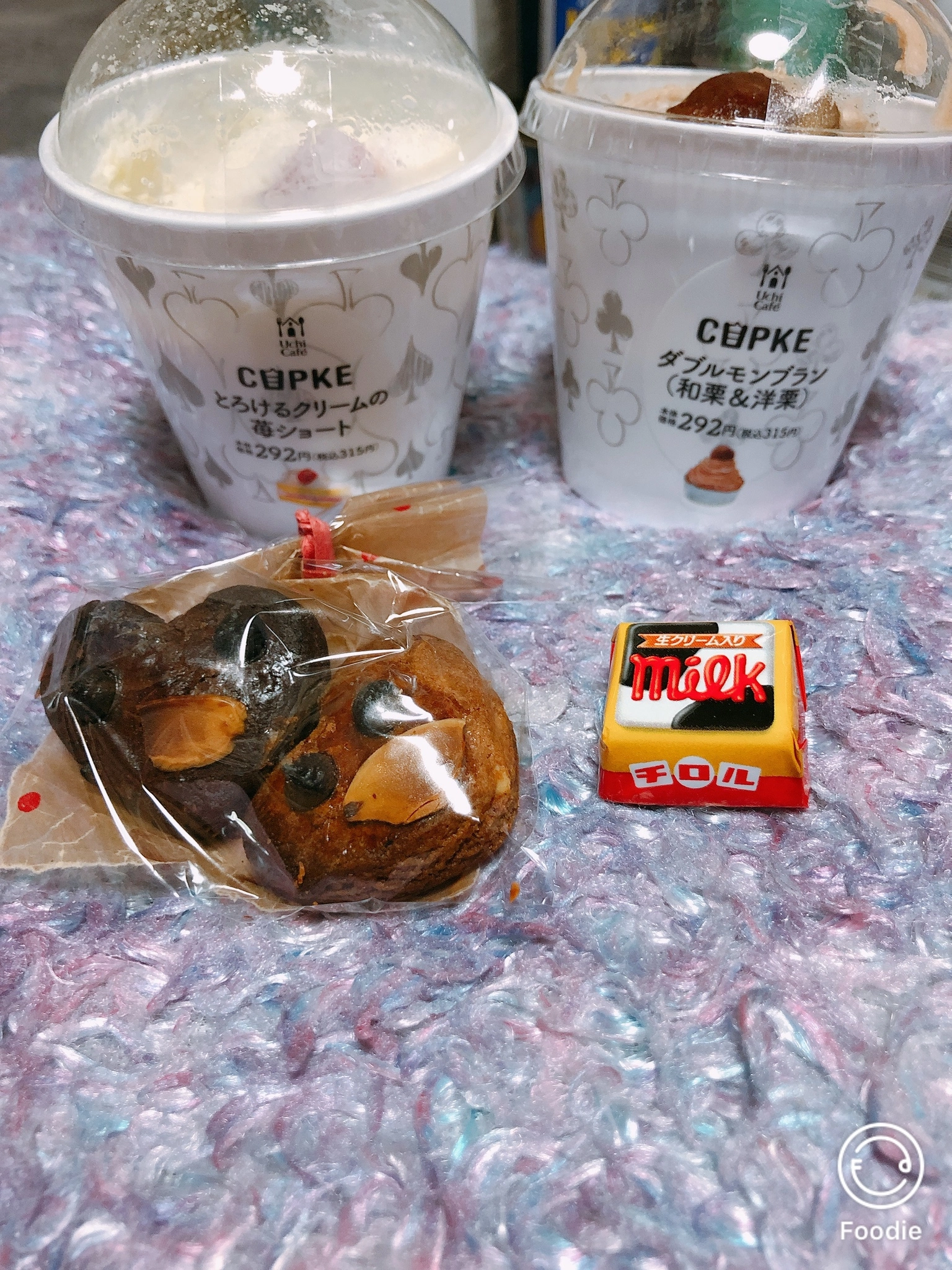 宝條 夏恋
