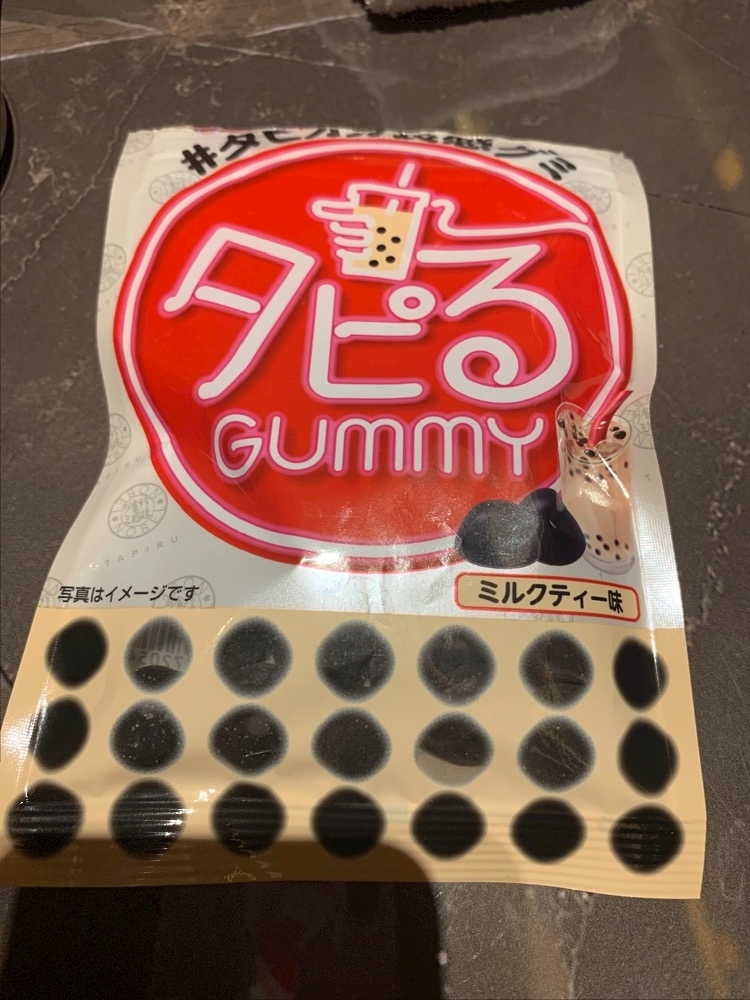 れみ