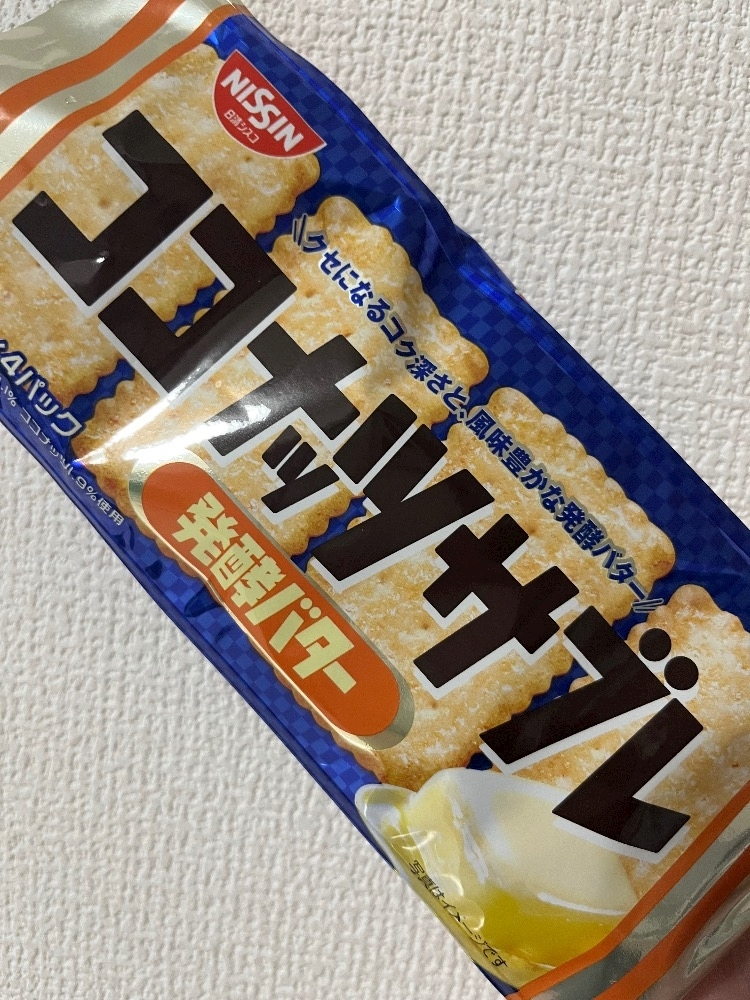 れおな
