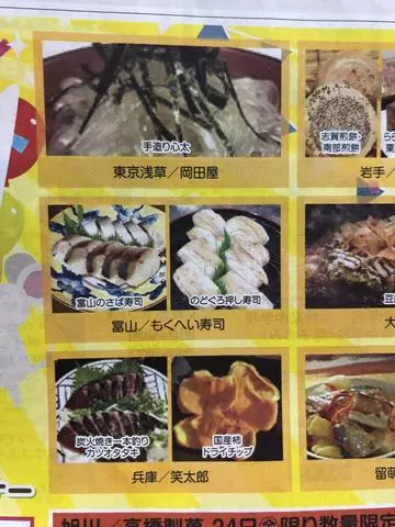 長瀬 純恋