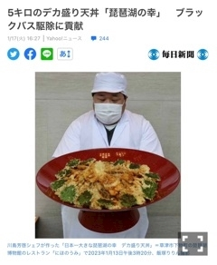 なえ
