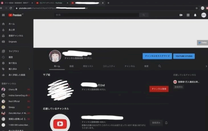 響