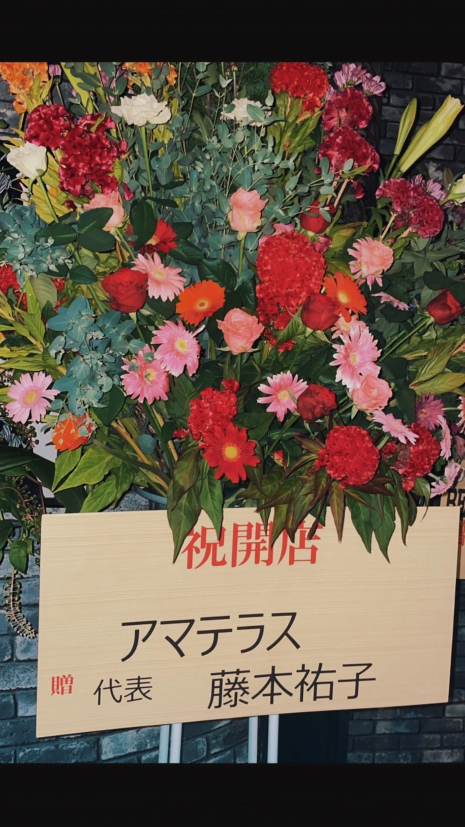 藤本 祐子ママ