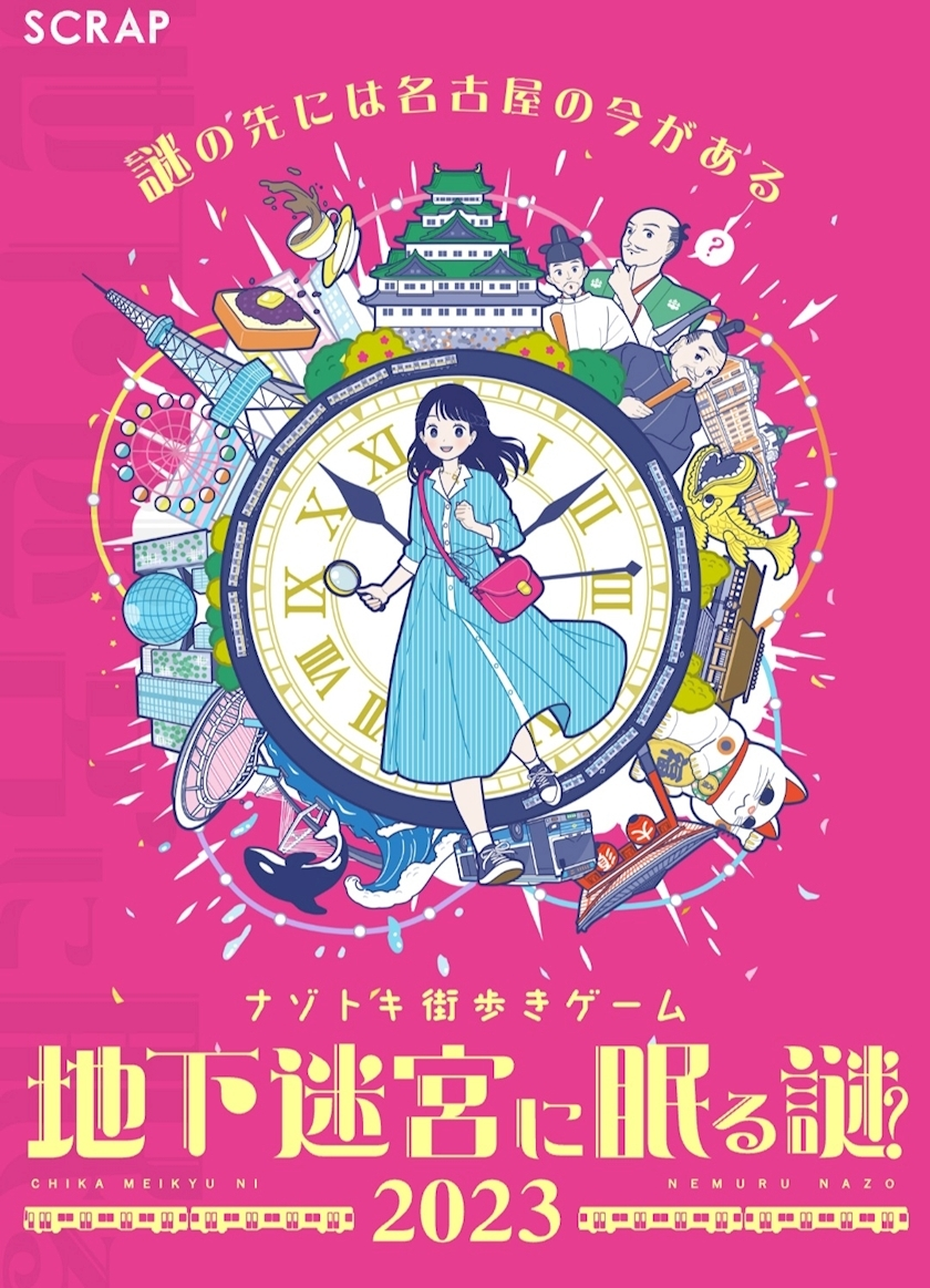 エミ （スタッフ）
