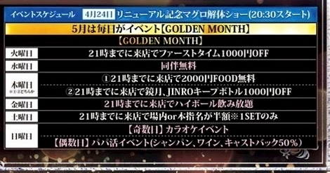 白咲 なのは